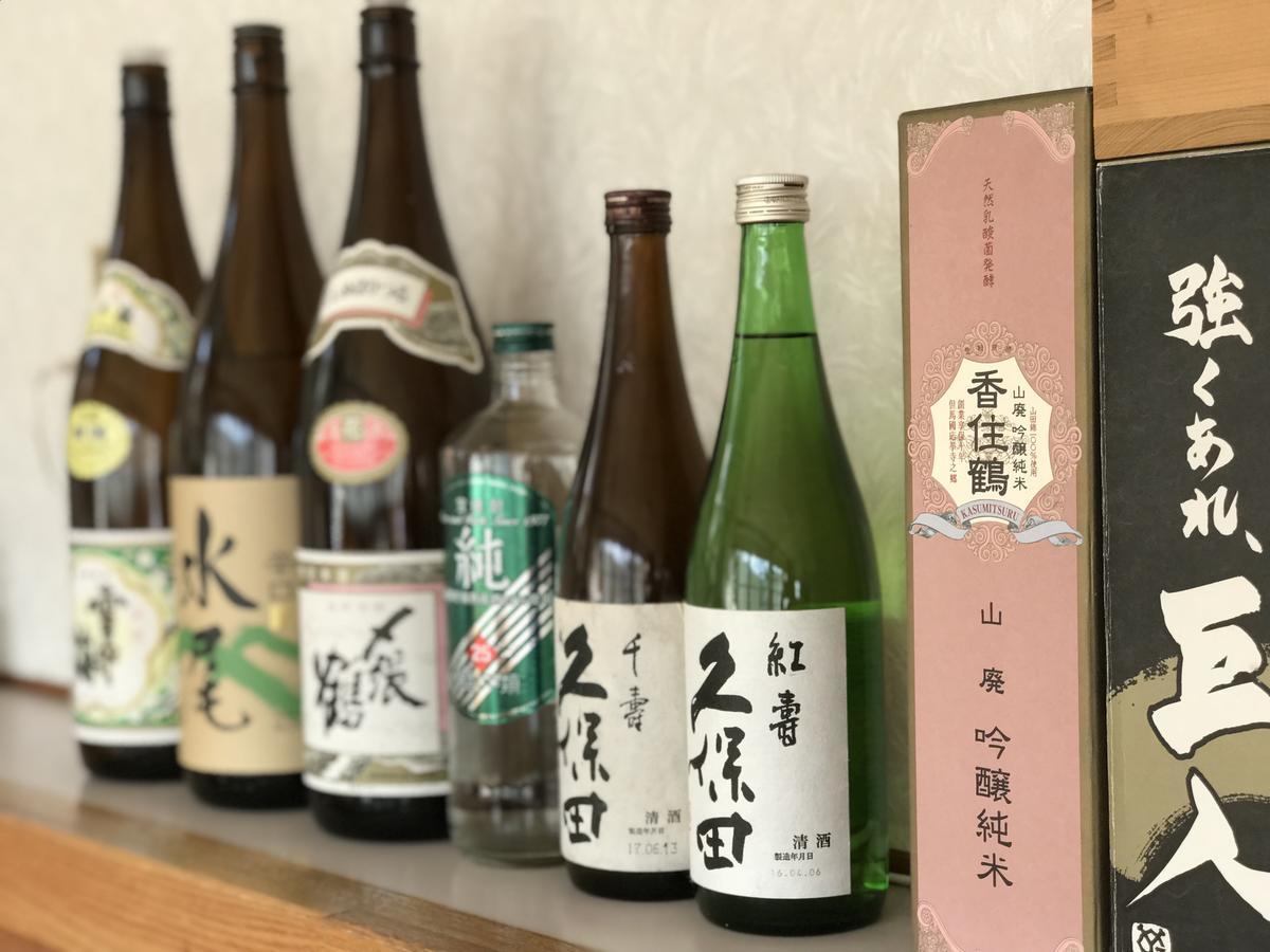 Готель Fureai No Yado Yasuragi Нодзава-Онсен Екстер'єр фото